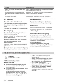 Страница 132