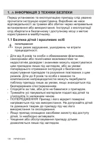 Страница 136