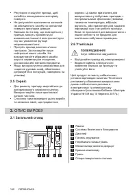 Страница 140