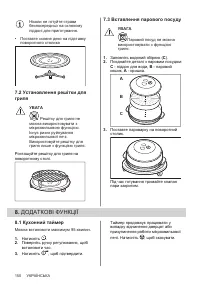 Страница 150