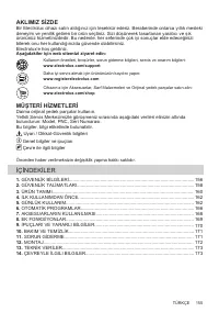 Страница 155