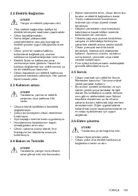 Страница 159