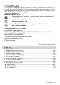 Страница 247