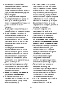 Pagina 5