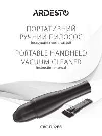 Ardesto CVC-D02PB