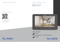 Slinex SM-07, TFT 7