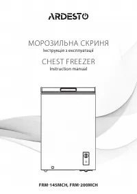 Ardesto FRM-145MCH