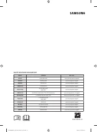 Страница 112