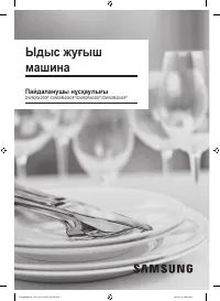 Страница 113