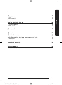 Страница 115