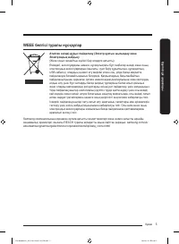 Страница 117