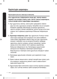 Страница 118