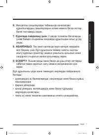 Страница 119