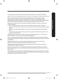 Страница 123