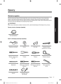 Страница 125