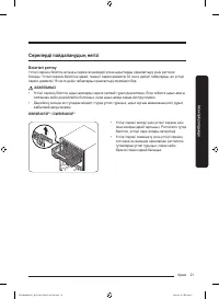Страница 133