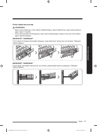 Страница 135