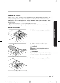 Страница 141