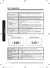 Страница 146