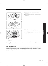 Страница 155