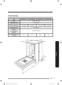 Страница 163