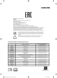 Страница 168
