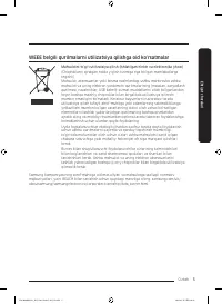 Страница 173