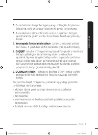 Страница 175