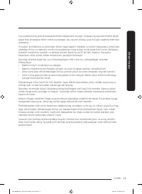 Страница 179