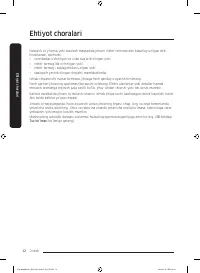 Страница 180