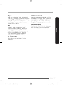 Страница 183