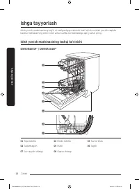 Страница 186