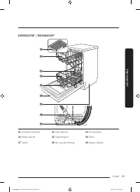 Страница 187