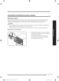 Страница 189