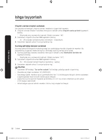 Страница 200