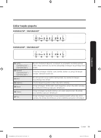Страница 203