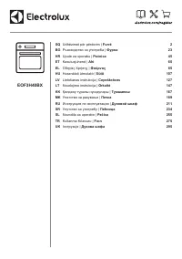 Electrolux EOF3H40BX