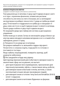Pagina 6