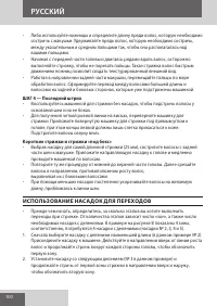 Страница 100