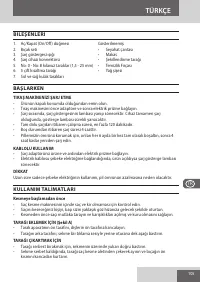 Страница 105