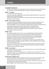 Страница 106