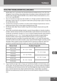 Страница 107