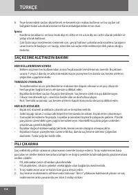 Страница 108