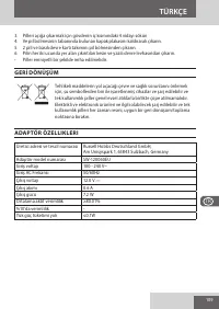 Страница 109