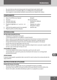 Страница 111