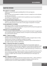 Страница 119