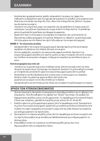 Страница 120