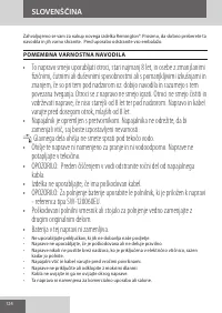 Страница 124