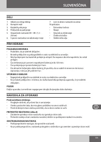 Страница 125