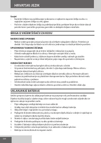 Страница 134